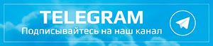 Телеграм канал 16.spravkigarant.ru